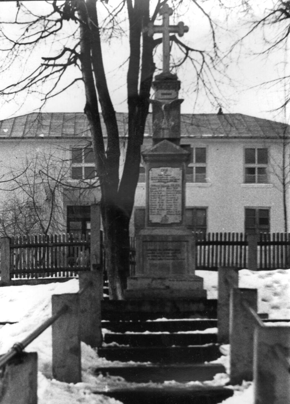 Monument al eroilor căzuți în Al Doilea Război Balcanic, în Războiul de Independență și în Primul Război Mondial
